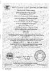 China Shanghai MH Electric Co., Ltd. certificaten