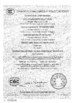 China Shanghai MH Electric Co., Ltd. certificaten